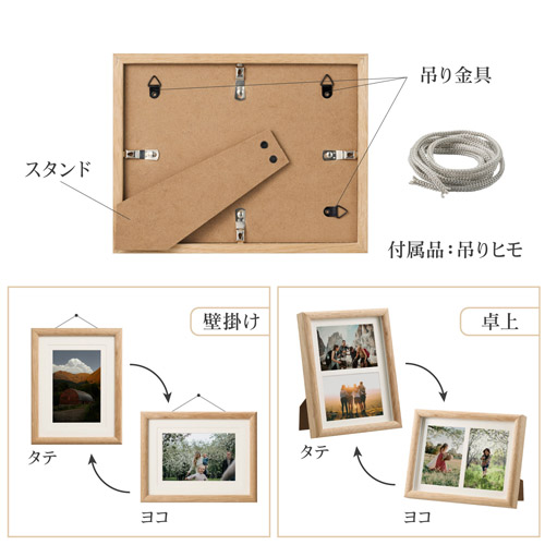 ハクバ フォトフレーム Arco(アルコ)L×2/KG/2L