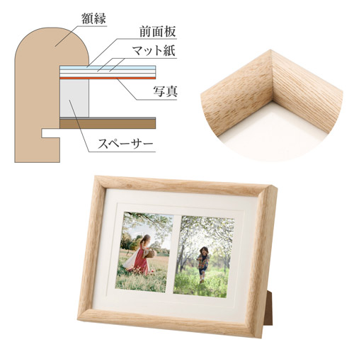 ハクバ フォトフレーム Arco(アルコ)L×2/KG/2L