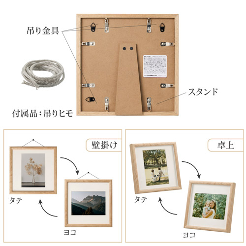 ハクバ フォトフレーム Arco（アルコ）ましかく127／2L