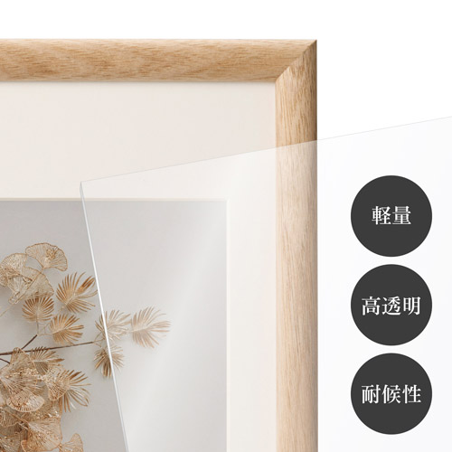 ハクバ フォトフレーム Arco（アルコ）ましかく127／2L