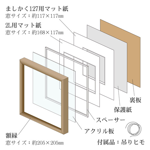 ハクバ フォトフレーム Arco（アルコ）ましかく127／2L
