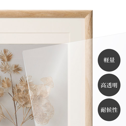 ハクバ フォトフレーム Arco（アルコ）6切／A4