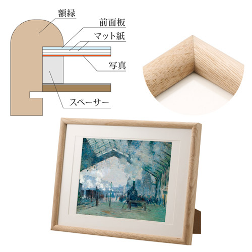 ハクバ フォトフレーム Arco（アルコ）6切／A4