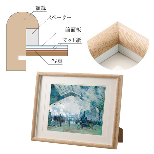 ハクバ フォトフレーム Arco（アルコ）6切／A4