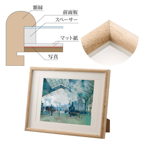 ハクバ フォトフレーム Arco（アルコ）6切／A4