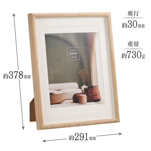 ハクバ フォトフレーム Arco（アルコ）6切／A4