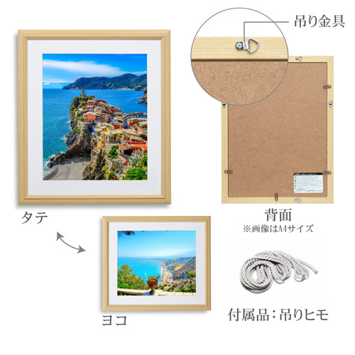 木製額縁 FW-04 ナチュラル 4切サイズ - ハクバ写真産業