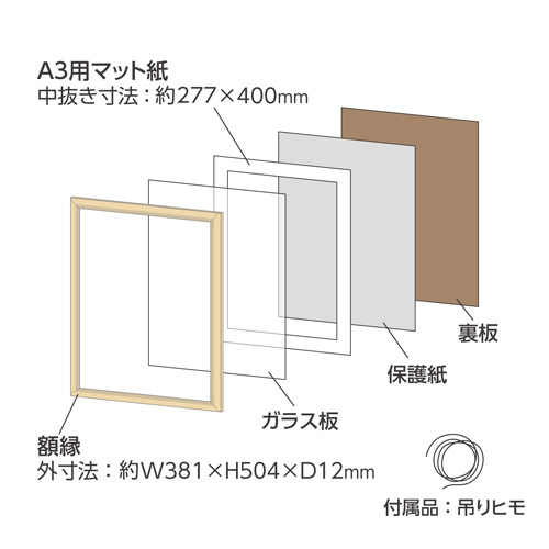 ハクバ 木製額縁 FW-04 A3サイズ ナチュラル