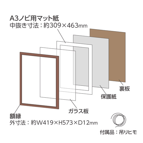 ハクバ 木製額縁 FW-04 A3ノビサイズ ブラウン