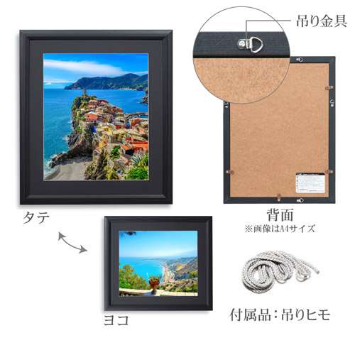 まりん様用 額縁参考画像