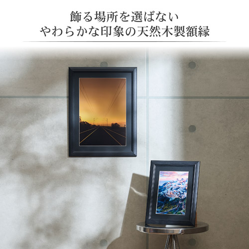 King 木製額縁 すずかぜ 4切 ブラウン | アサヌマネットショップ