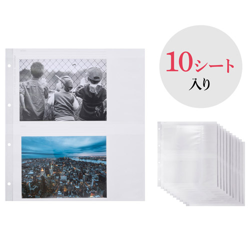 写真収納アルバム ハクバ レポートアルバム用替台紙 2Lサイズ （10シート入）