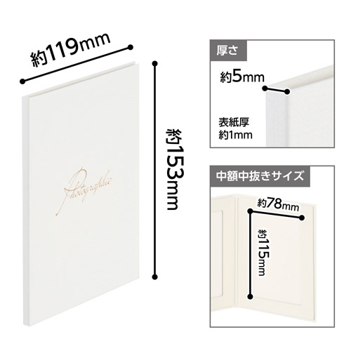 ハクバ フォトメッセージカード ランス グラース Lサイズ 2面 タテ ホワイト