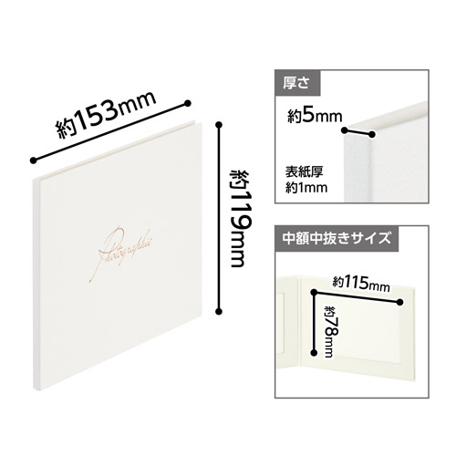 ハクバ フォトメッセージカード ランス グラース Lサイズ 2面 ヨコ ホワイト