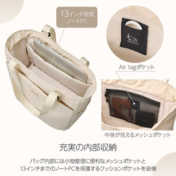 充実の内部収納