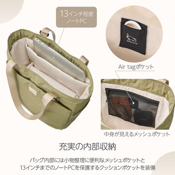 充実の内部収納