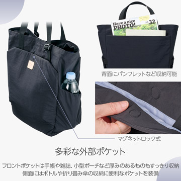 多彩な外部ポケット