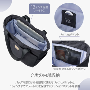 充実の内部収納