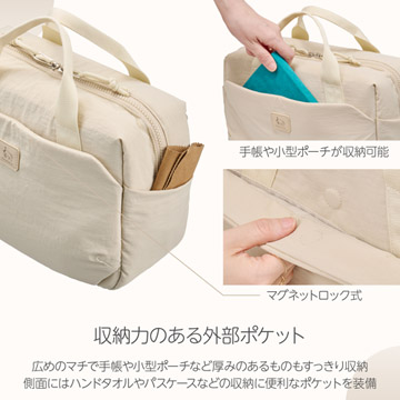 外部ポケット