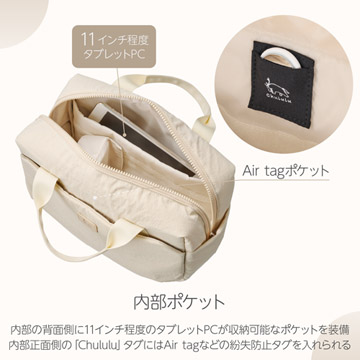 内部ポケット