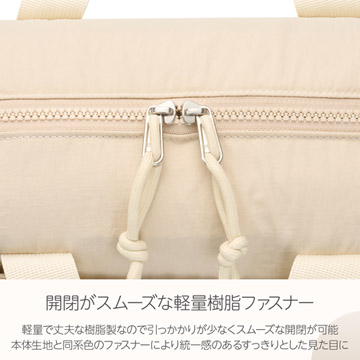 開閉がスムーズな軽量樹脂ファスナー