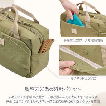 外部ポケット