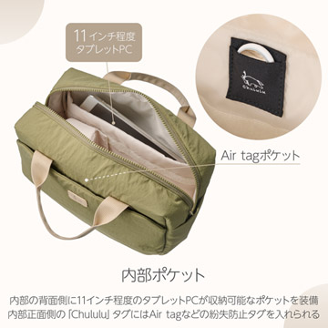 内部ポケット