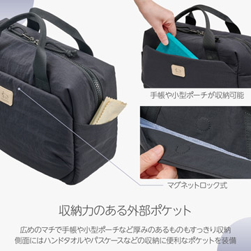 外部ポケット
