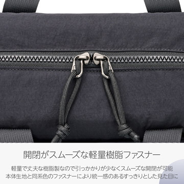 開閉がスムーズな軽量樹脂ファスナー