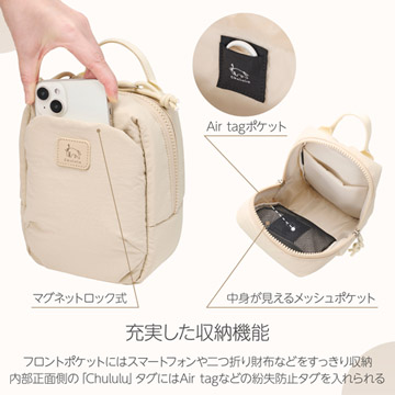 サッと出し入れできるフロントポケット