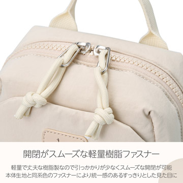 自然な風合いと機能性を備えた生地