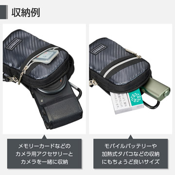 フロントポケットにアクセサリー類を収納して、カメラと一緒に持ち運べます。