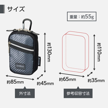 約W65×H110×D35mmまでのコンパクトカメラを収納可能。