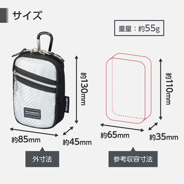 約W65×H110×D35mmまでのコンパクトカメラを収納可能。