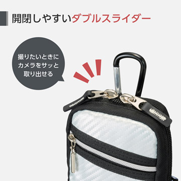 メイン収納部には開閉しやすいダブルスライダーを採用。
