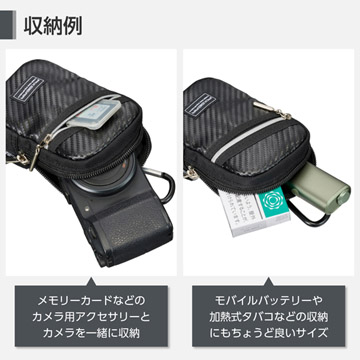 フロントポケットにアクセサリー類を収納して、カメラと一緒に持ち運べます。