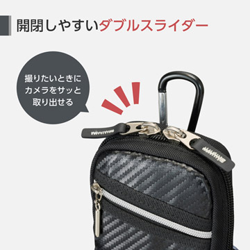 メイン収納部には開閉しやすいダブルスライダーを採用。