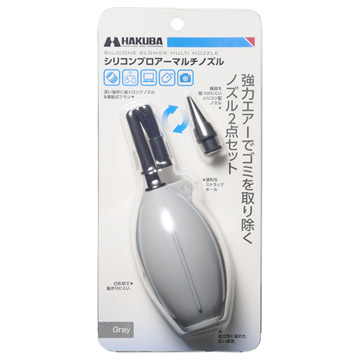 ハクバ シリコンブロアーブラシ 02 オリーブ