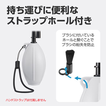 便利なストラップホール付き