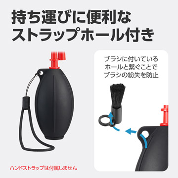 便利なストラップホール付き