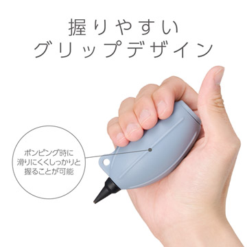 握りやすいシリコン製ポンプ