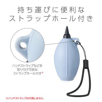 便利なストラップホール付き