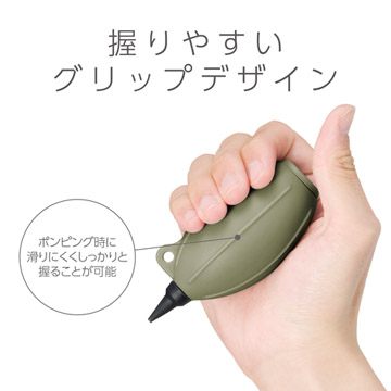 握りやすいシリコン製ポンプ