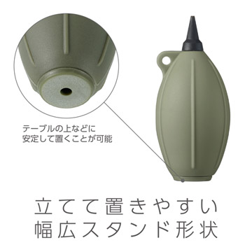 立てて置きやすいスタンド形状