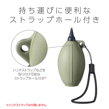 便利なストラップホール付き