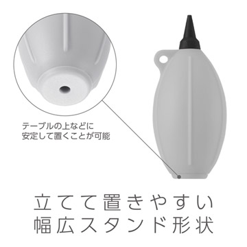 立てて置きやすいスタンド形状