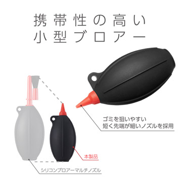 持ち運びや収納に便利なミニサイズ