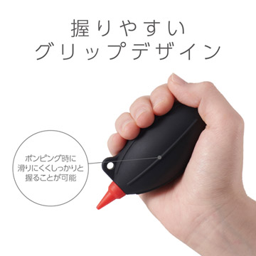 握りやすいシリコン製ポンプ