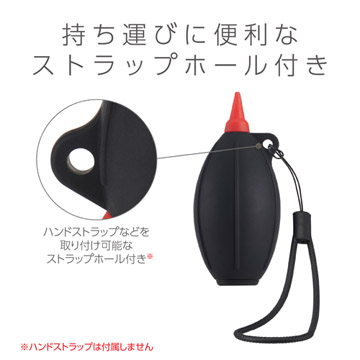 便利なストラップホール付き