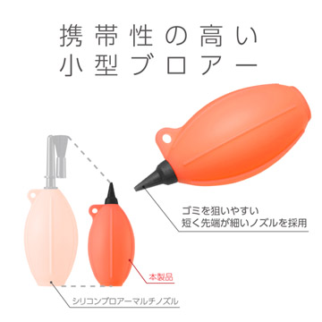 持ち運びや収納に便利なミニサイズ